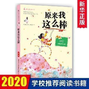 逃离危险禁地
