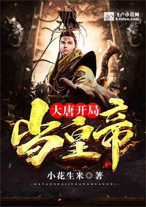 如何看待小学成绩的作用？游戏画面