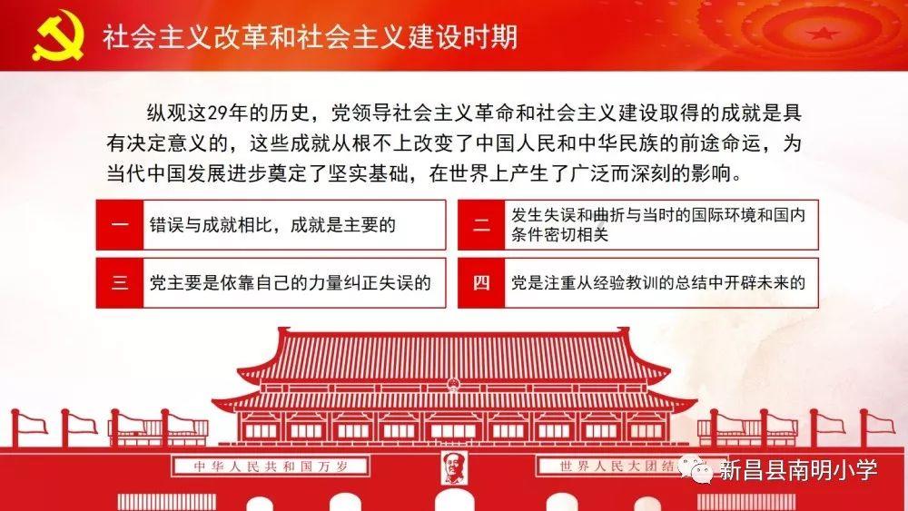 补救措施