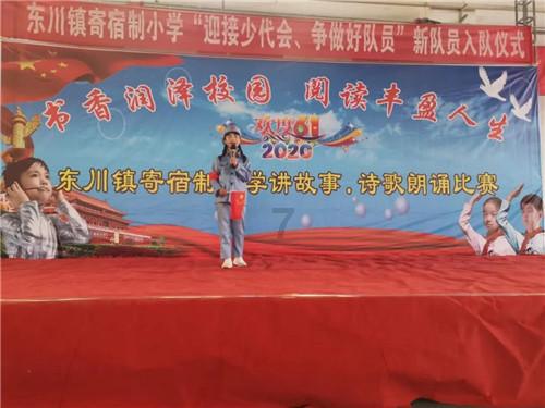 美图秀秀下载2023最新版