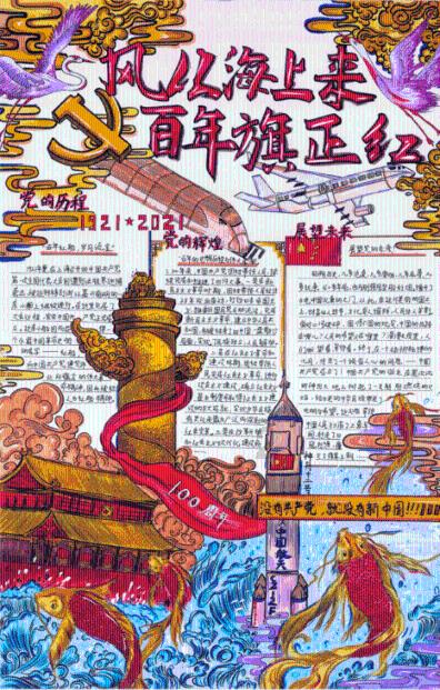 漂亮公主填色