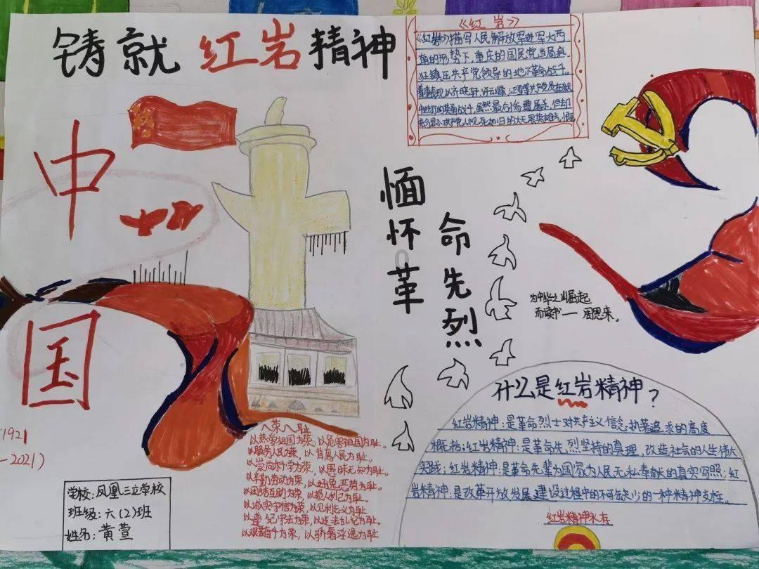 许金华发布“2023年度中国企业信用500强”