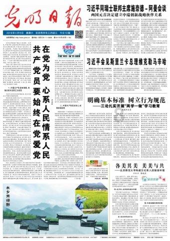 暖阳下的女孩们
