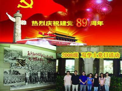 煮顿饺子没想到把锅煮化了
