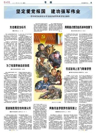 嘉日单词