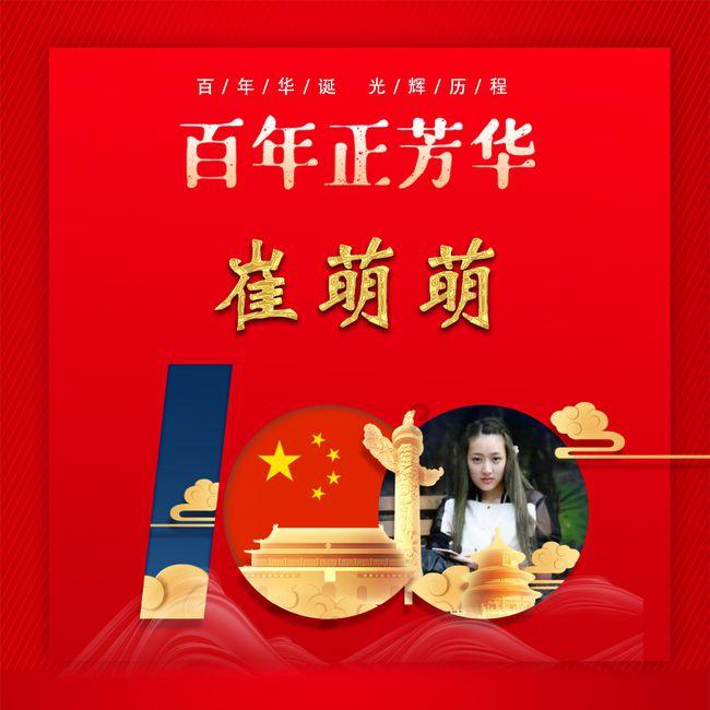 @长沙人，收下这份防摔“秘笈”