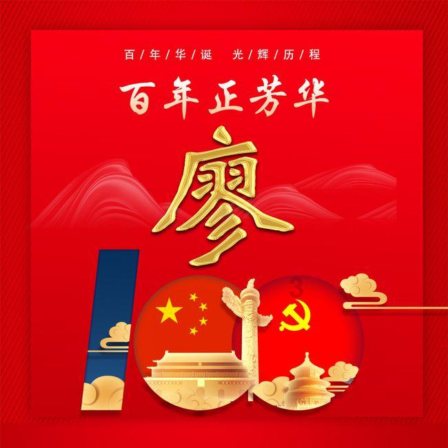 全民剧本大师内置菜单