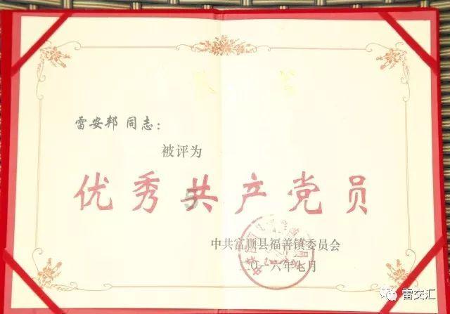 神秘事件
