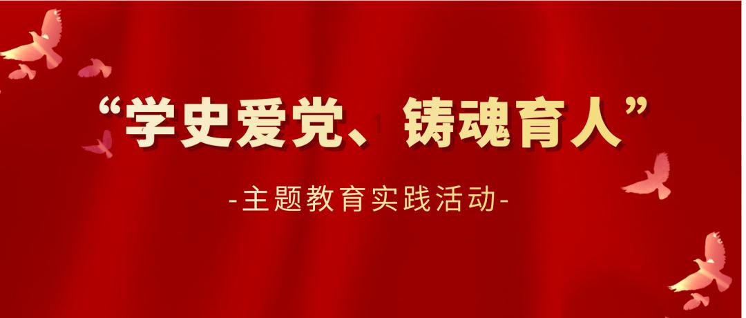 监督员直通车启动