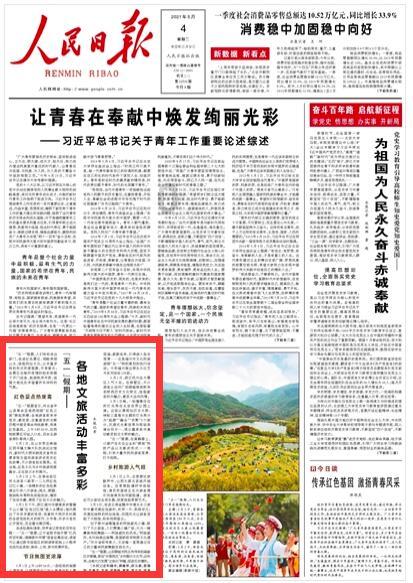 重庆解放碑好吃街有什么好吃的？游戏画面