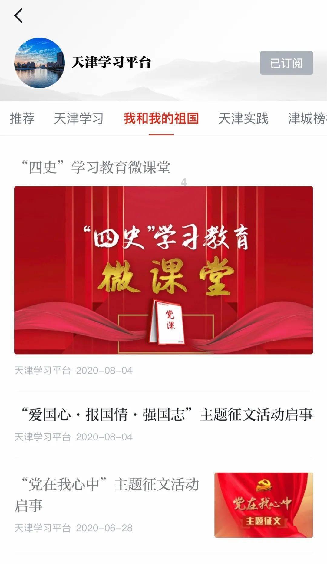 沙漠前行