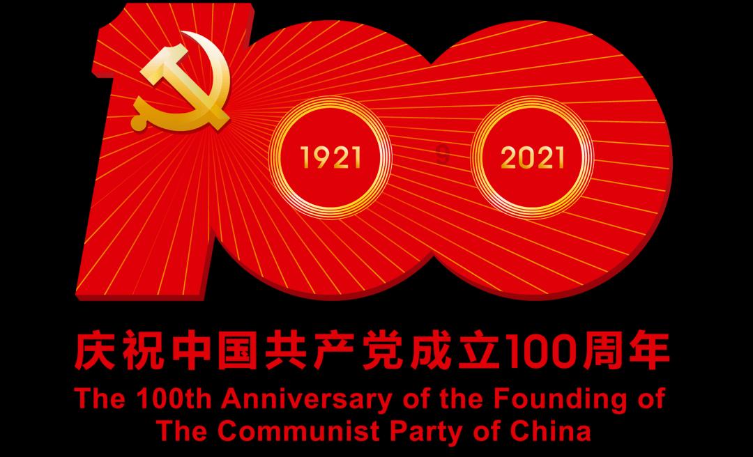 假劣物品