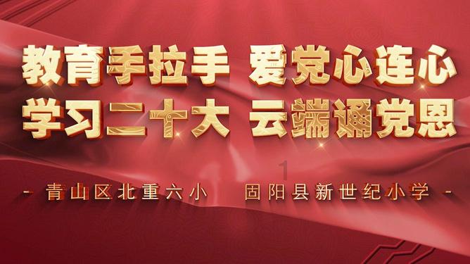 迷你高尔夫大挑战选关版