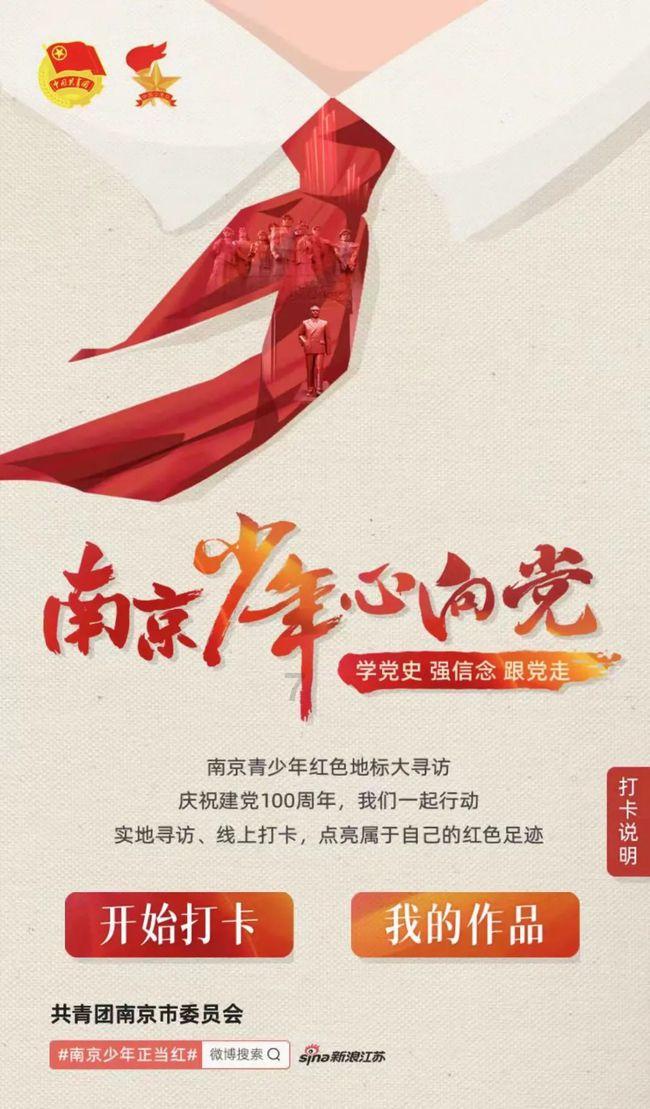 超西游记2