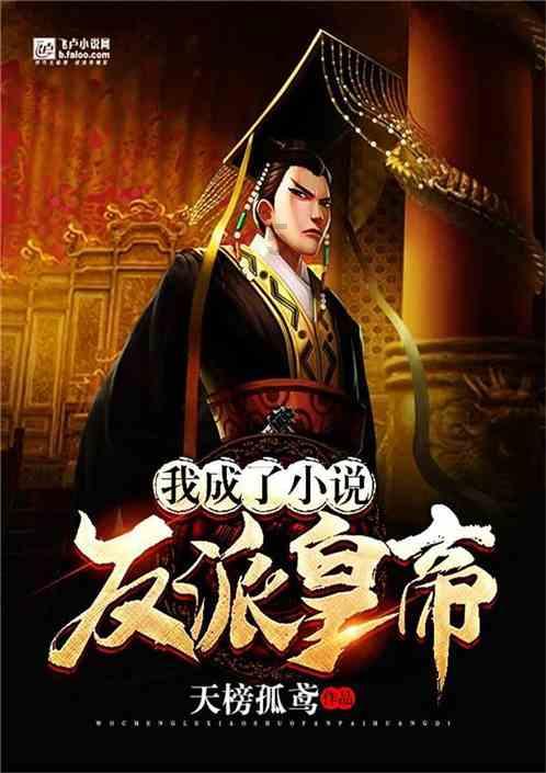 万词王