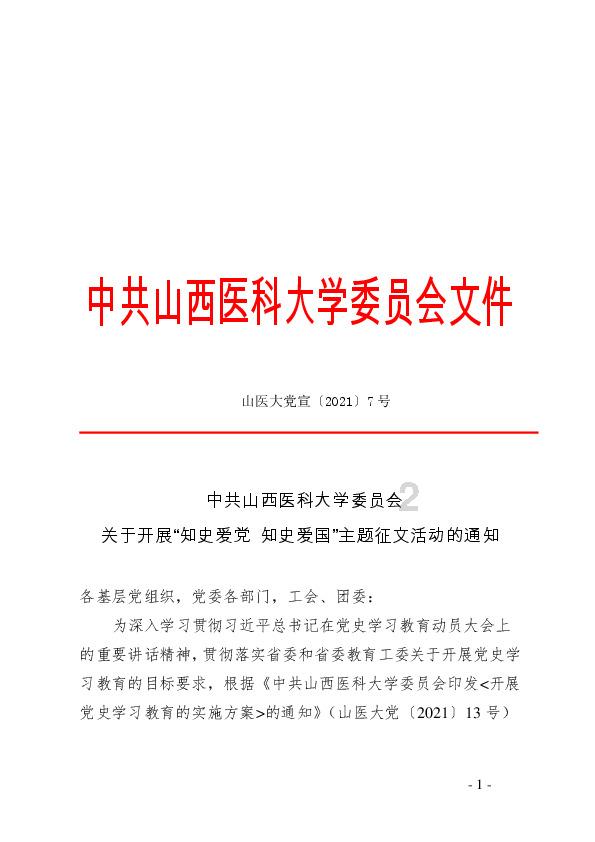 智问-陈慧琳罕见晒近照写真,穿红裙状态超好,她最近有哪些新的行程活动?的机智问答网页