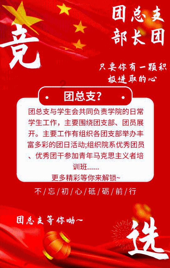 杰茜的欢乐时光