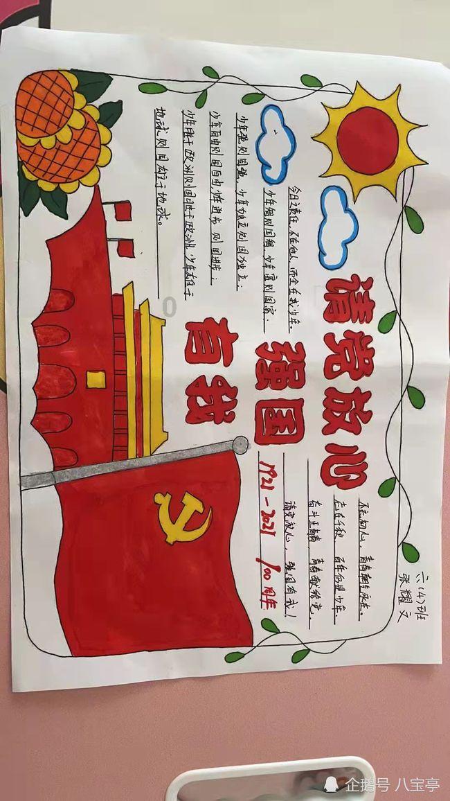 一顿浪漫晚餐