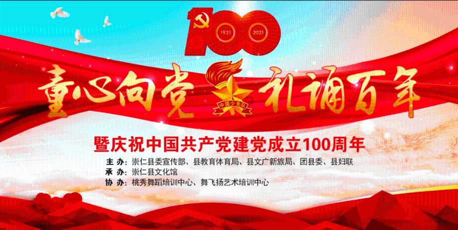 太阁立志传5