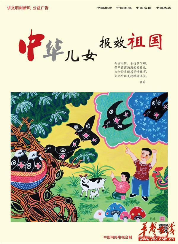杭州上城普新社区:别样市集迎新年