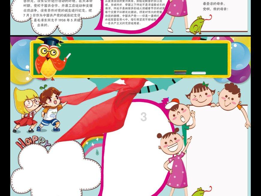 买房还是不买房 十年后差距到底有多大游戏画面