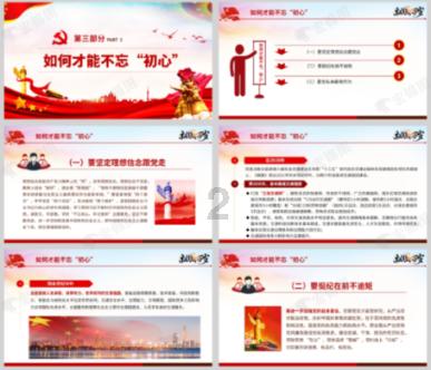 战场女武神4