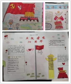 在我的伯父鲁迅先生中鲁迅先生中为什么伯父放爆竹的时候脸上充满了和谐的美游戏画面