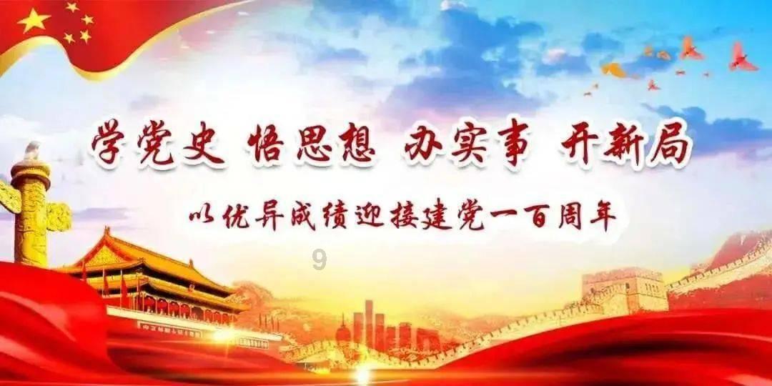 跳跃的立方体