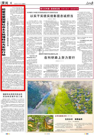 鑫闻界|券商密集披露业绩预告,“一哥”微降,中泰证券等利润倍增