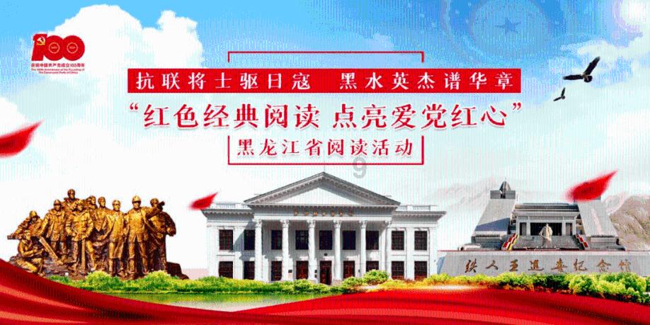 召唤神龙万宁版祖龙