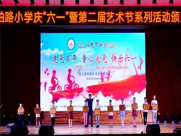 喜羊羊气球大战