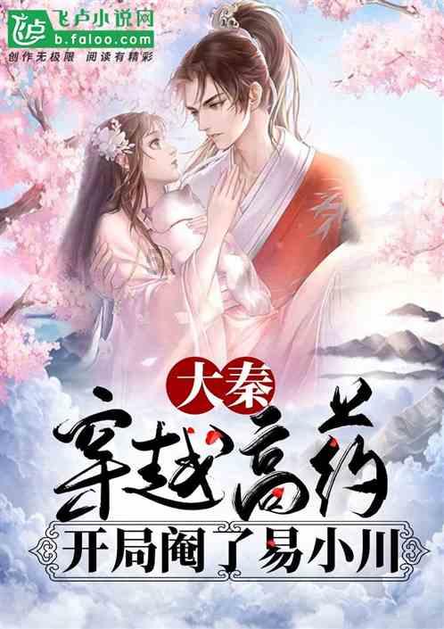 沉睡之间