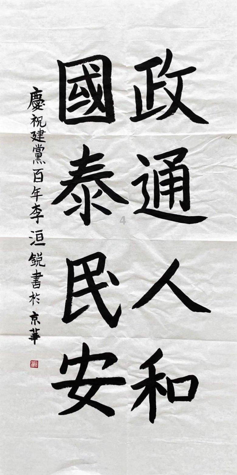 古墓丽影9