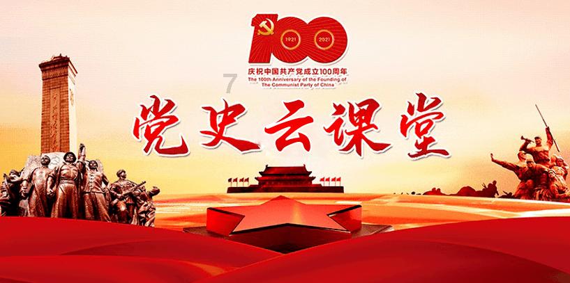 魏建平与百威（中国）企业事务副总裁举行工作会谈