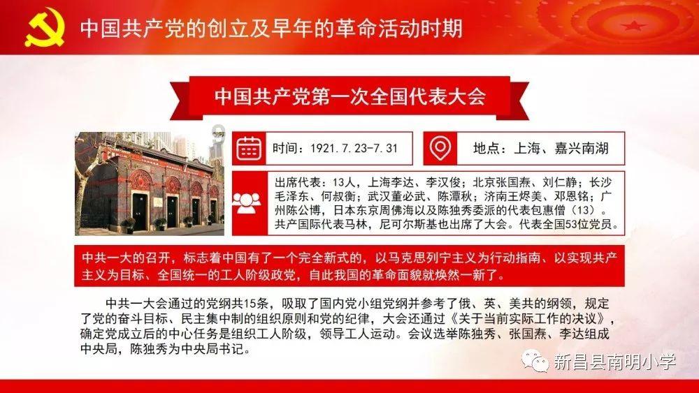 无人的神秘村