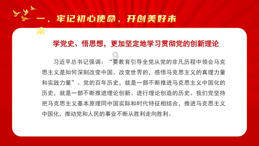 大脚车狂飙赛