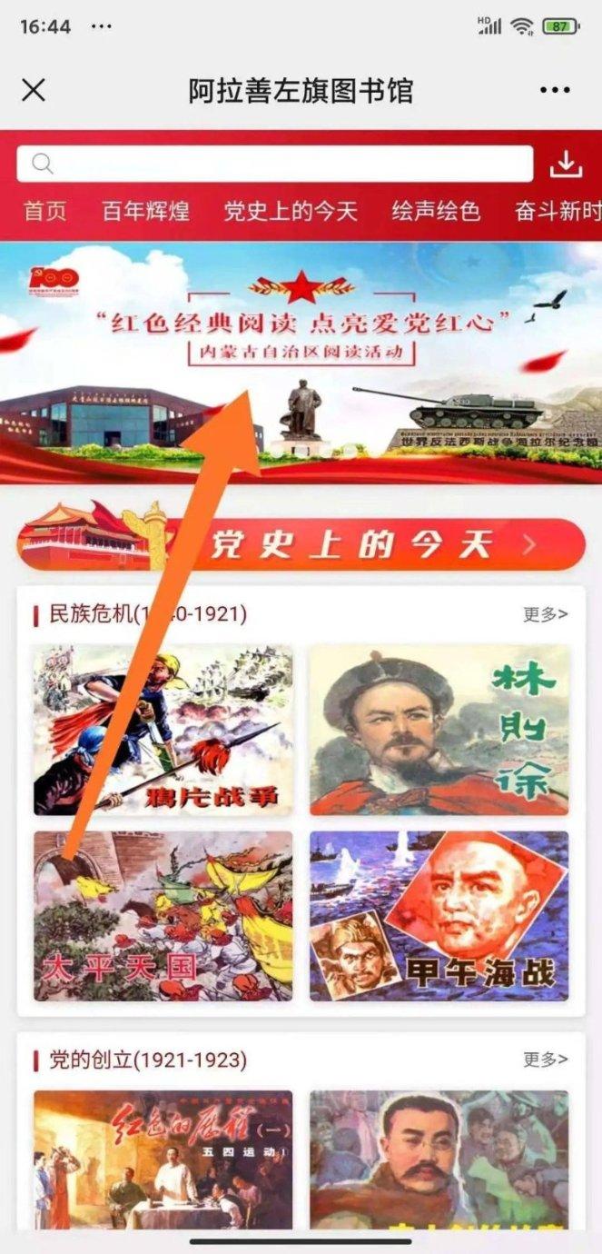 极品飞车ONLINE