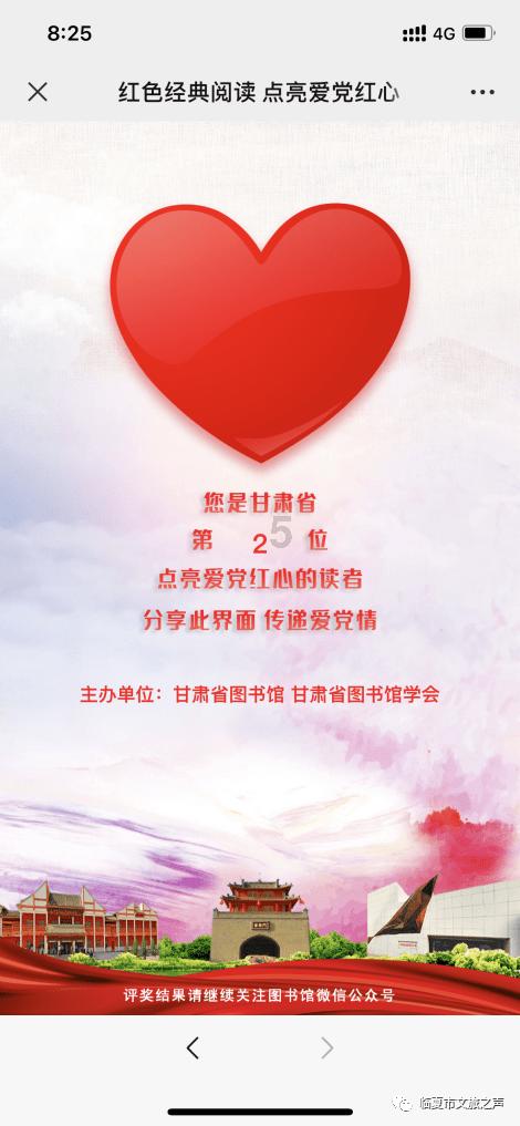 这是我的战争