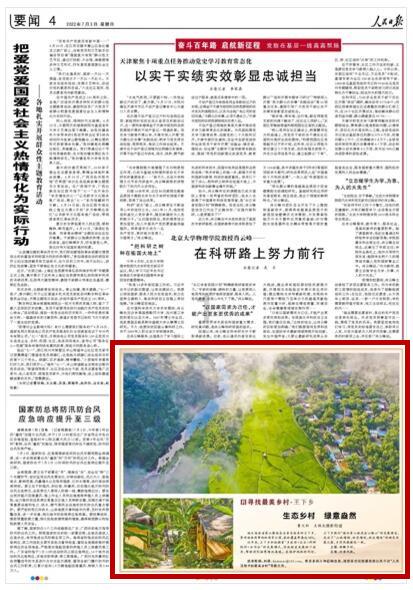 质量效应3