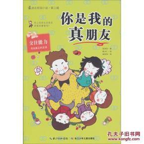 乐儿七巧板
