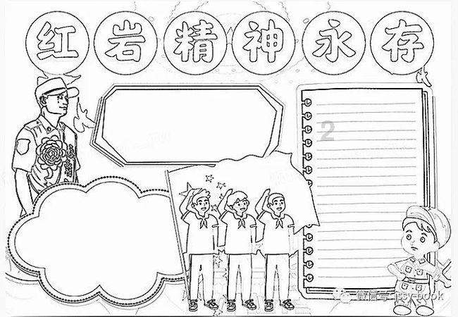 艾利时尚博客