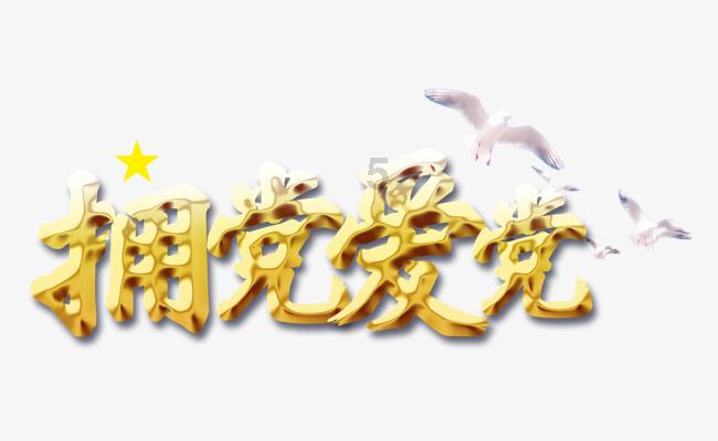 偶像经纪人