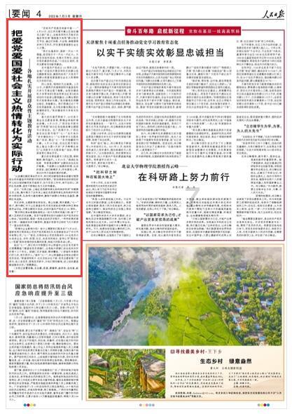 炮轰男爵