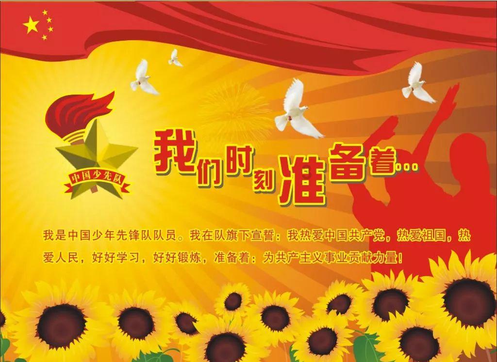 银河中动物逃生