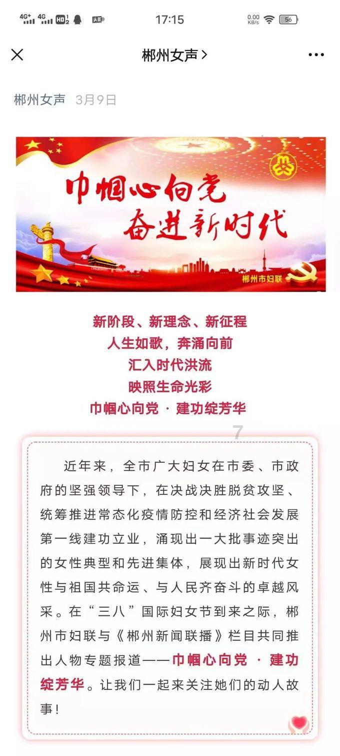 五彩鹦鹉救援