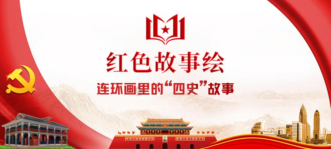 收集星星的高吉