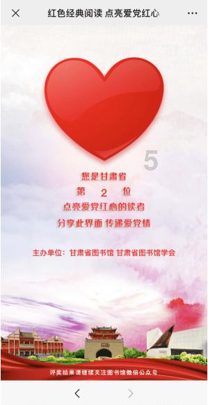 拯救机灵鸟