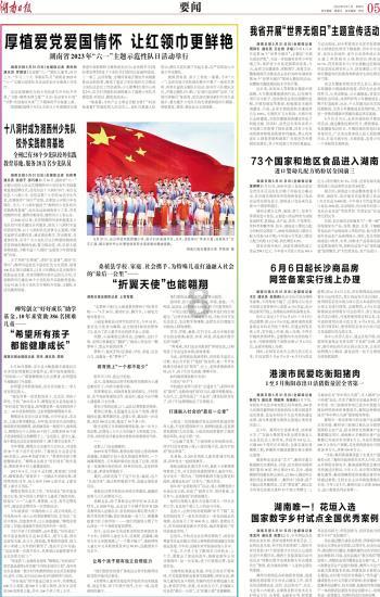 全民剧本大师内置菜单