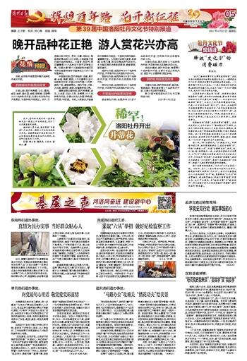 成县司法行政每日动态(2024.01.23)