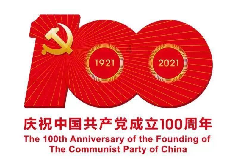 魔法禁书目录